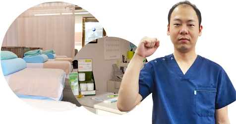 うちだ整骨院の5つの強みをご紹介!!