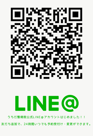 LINE@